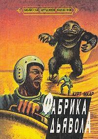 Телепортеры, внимание!