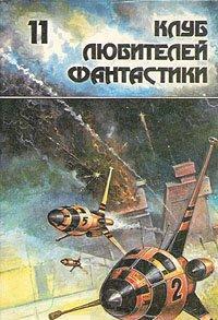 Астронавт Джонс